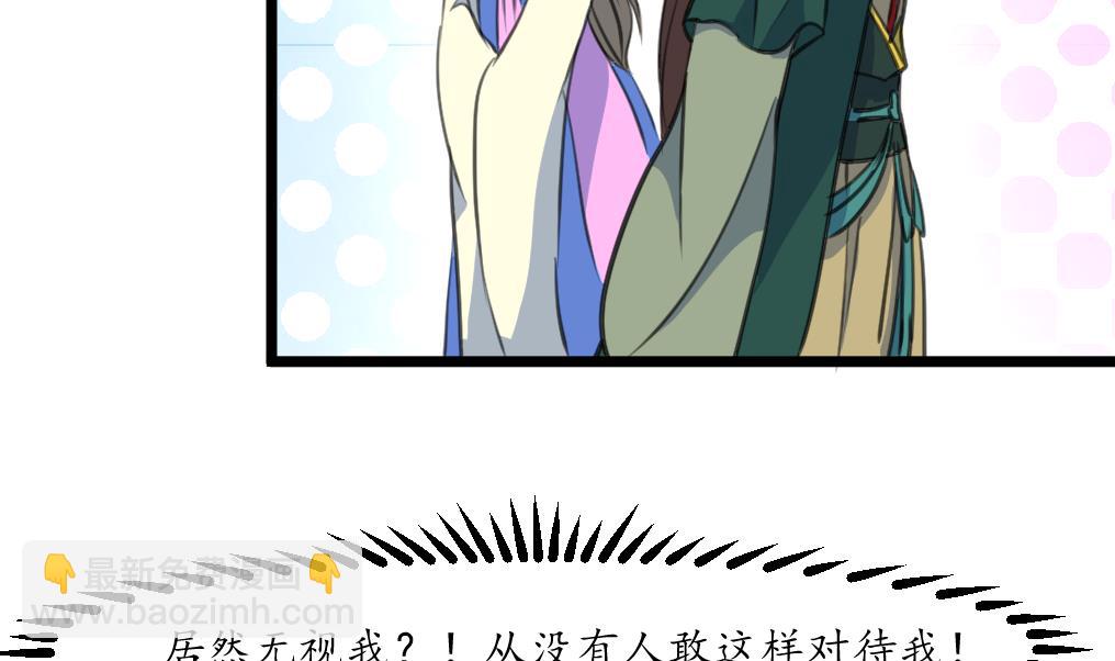 第175话 采月楼一坐-第176话
