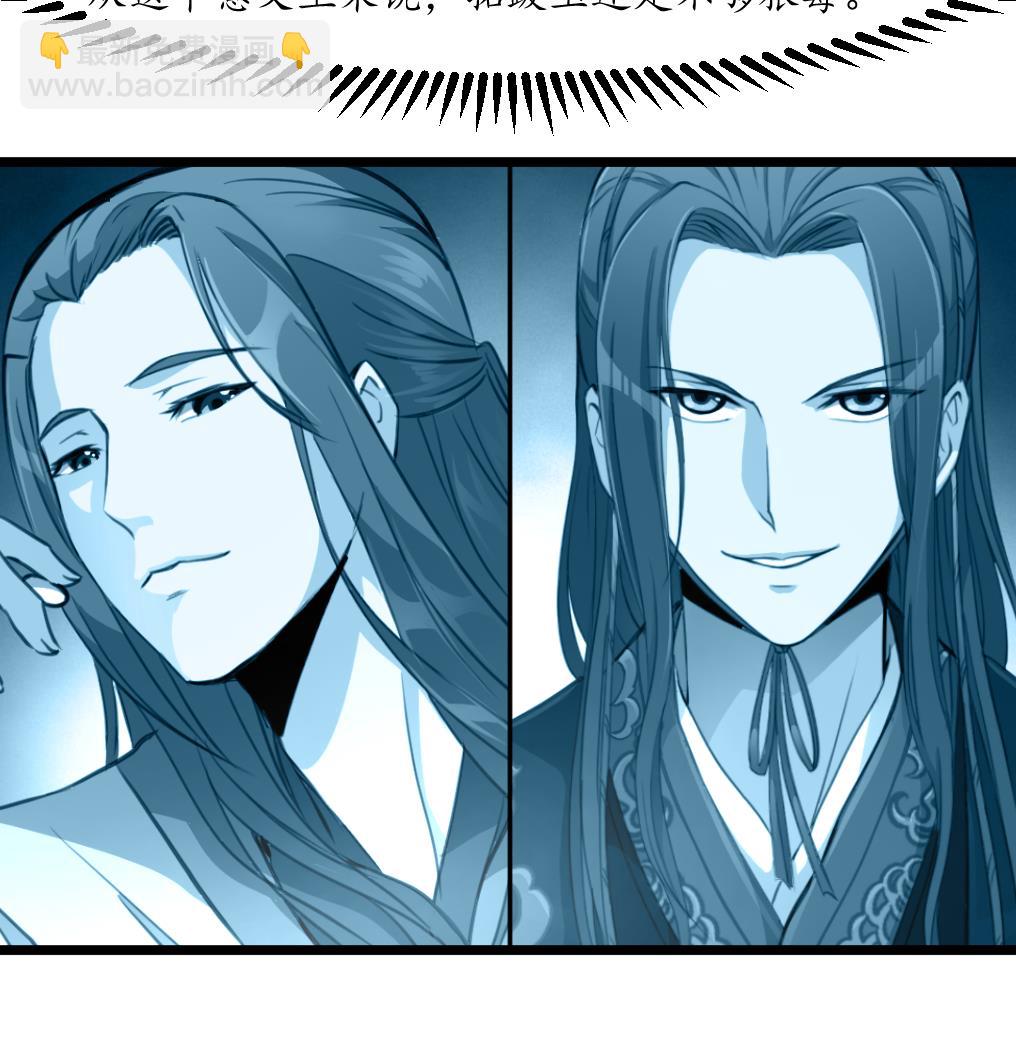 第175话 采月楼一坐-第176话