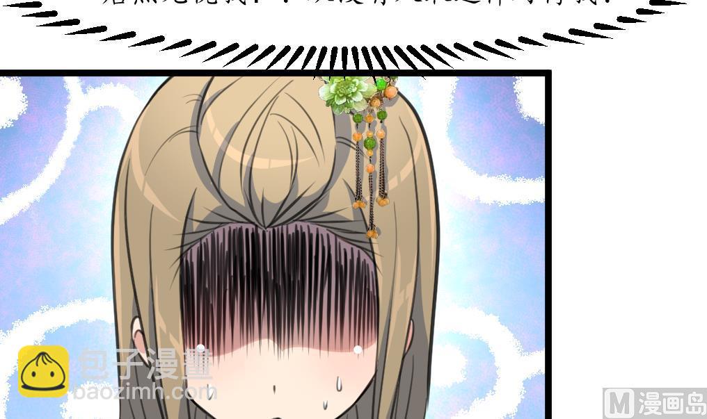 第175话 采月楼一坐-第176话