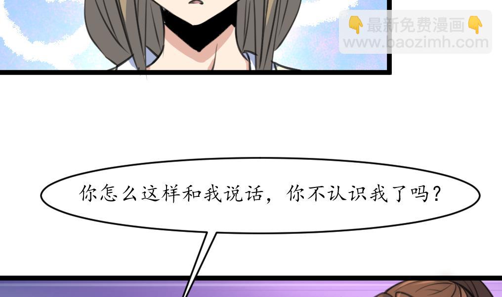 第175话 采月楼一坐-第176话
