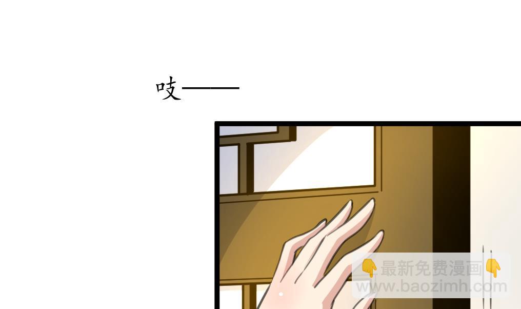 第177话 胭脂姑娘-第178话