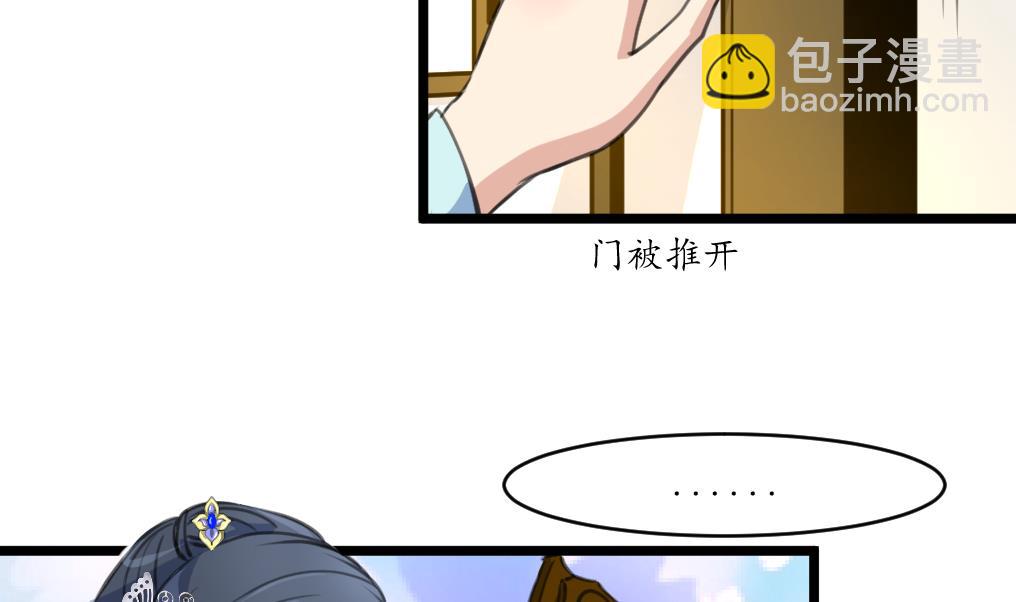 第177话 胭脂姑娘-第178话