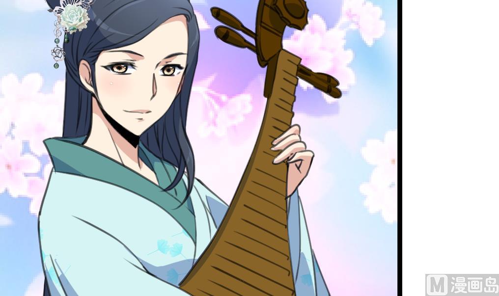 第177话 胭脂姑娘-第178话