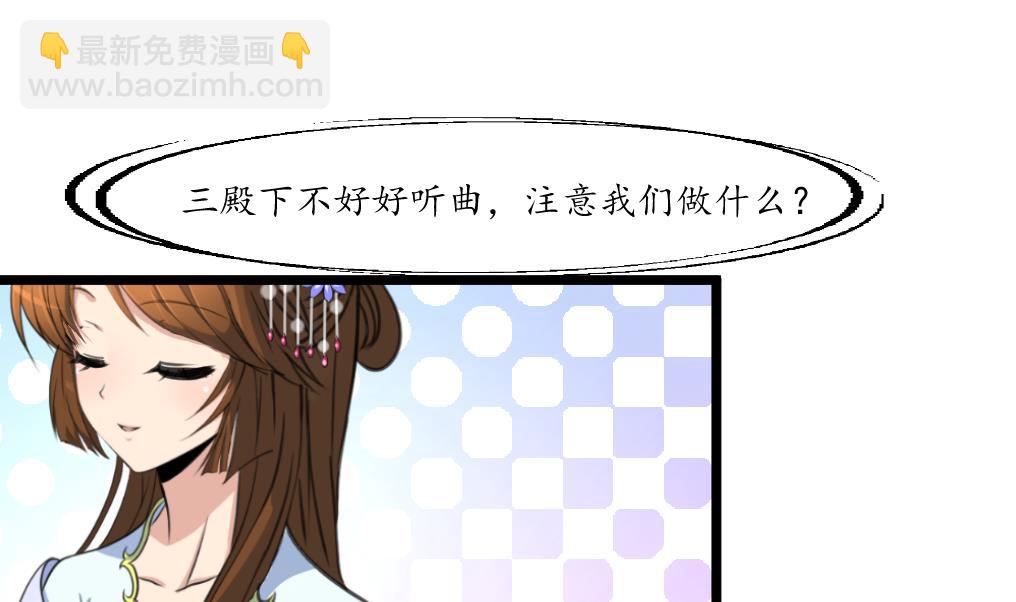 第177话 胭脂姑娘-第178话
