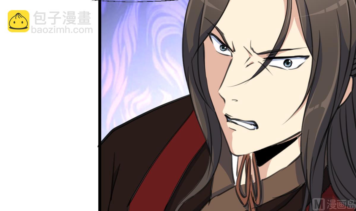 第179话 劝你离我远点-第180话