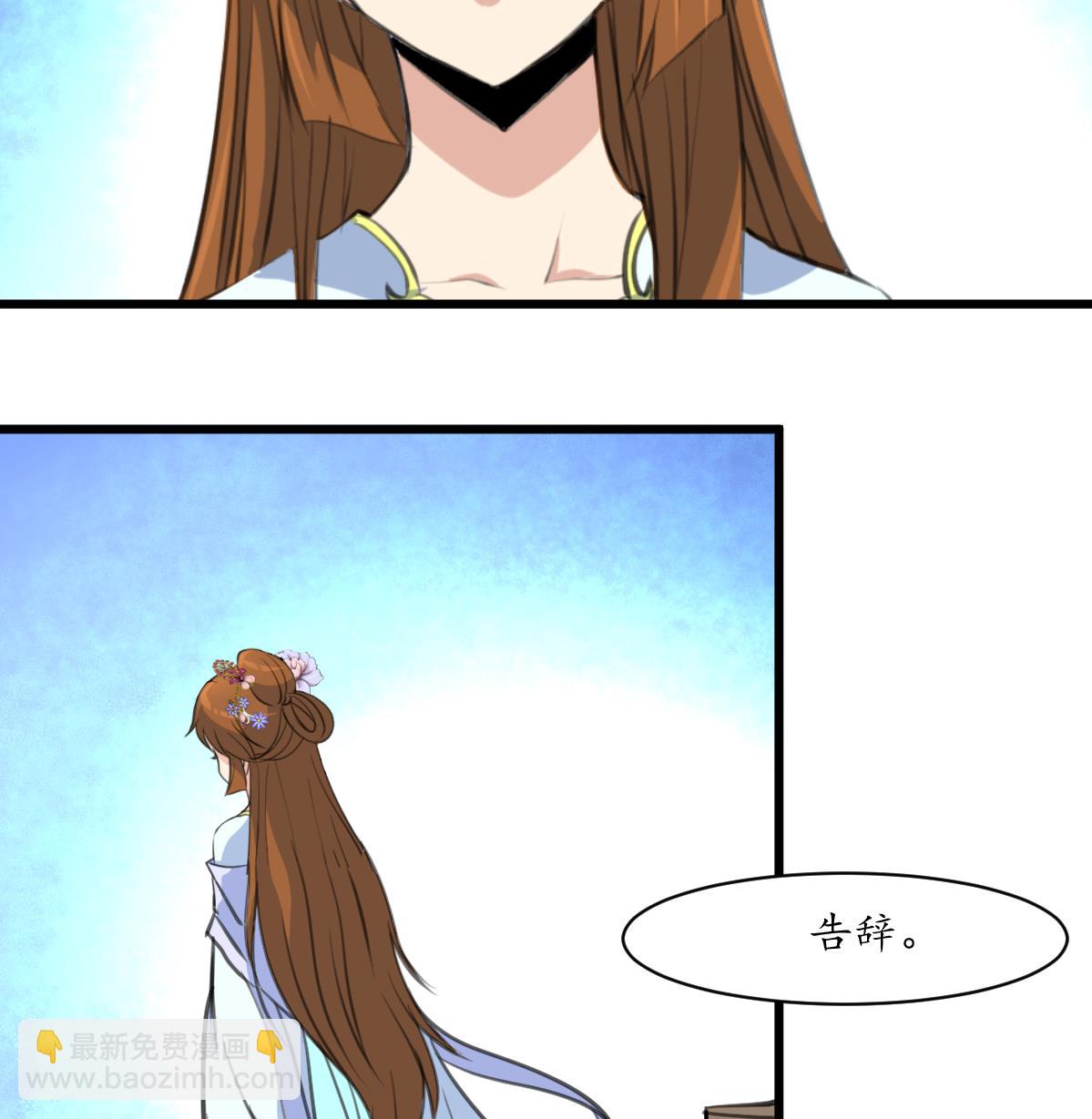 第179话 劝你离我远点-第180话