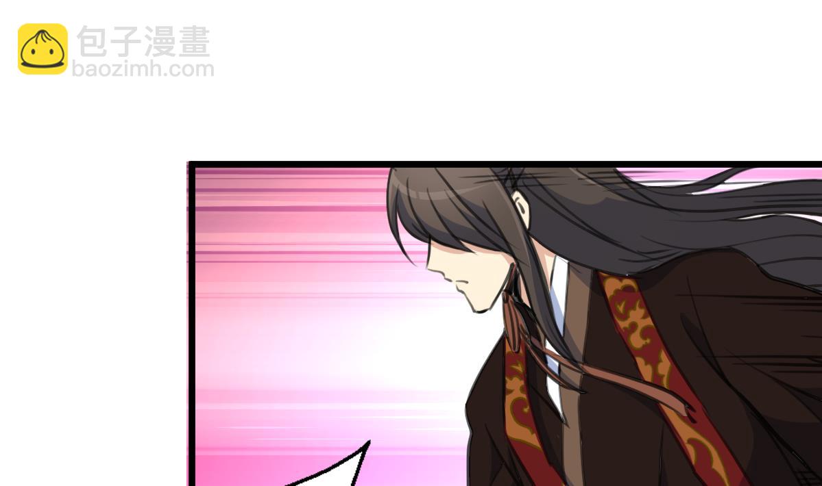 第179话 劝你离我远点-第180话