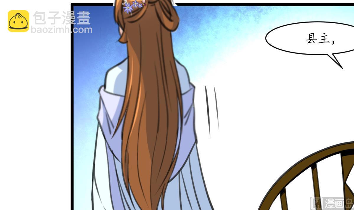 第179话 劝你离我远点-第180话