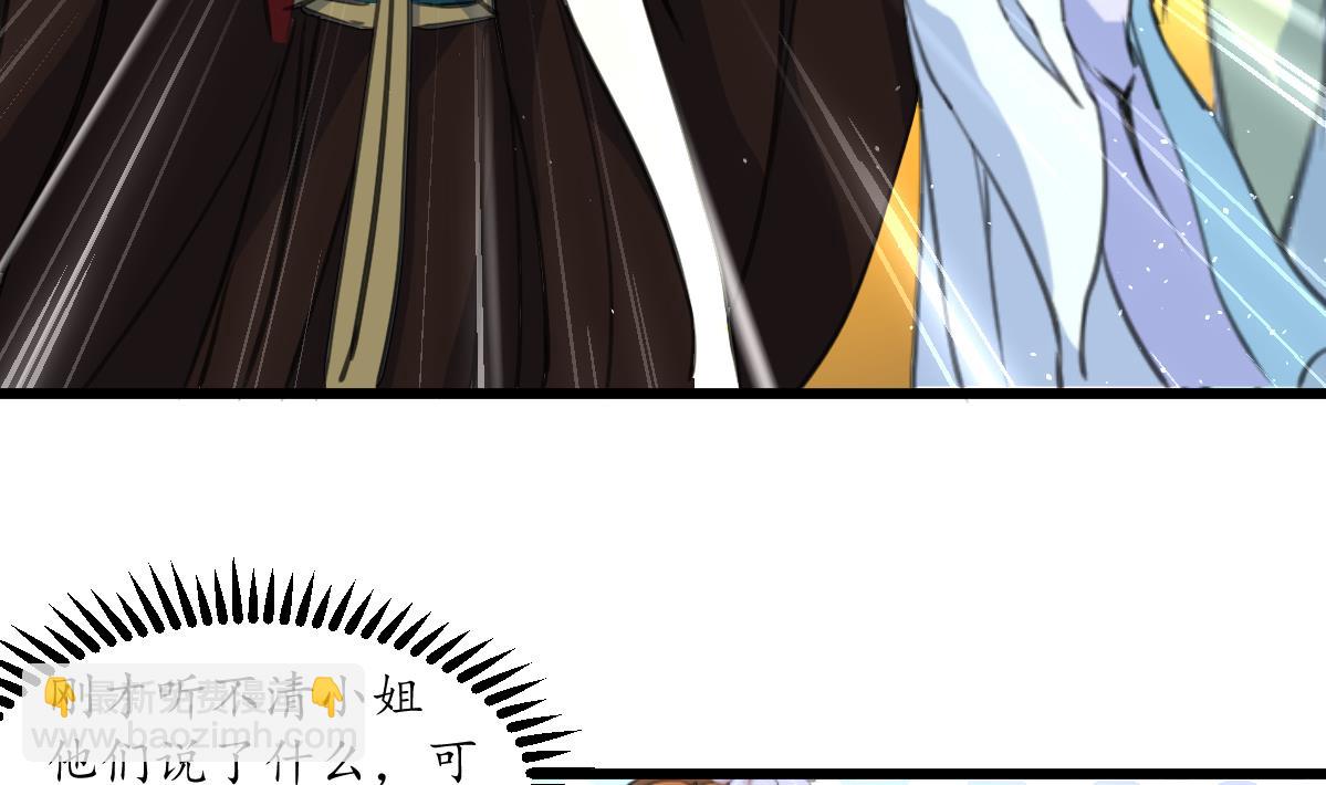 第179话 劝你离我远点-第180话