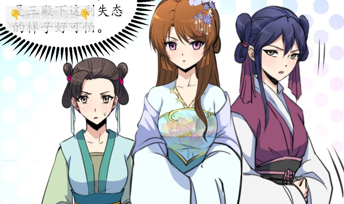 第179话 劝你离我远点-第180话