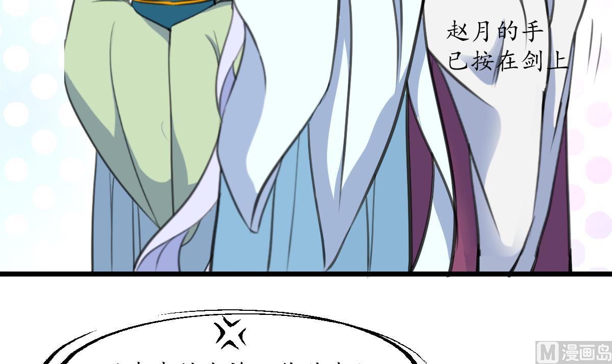 第179话 劝你离我远点-第180话