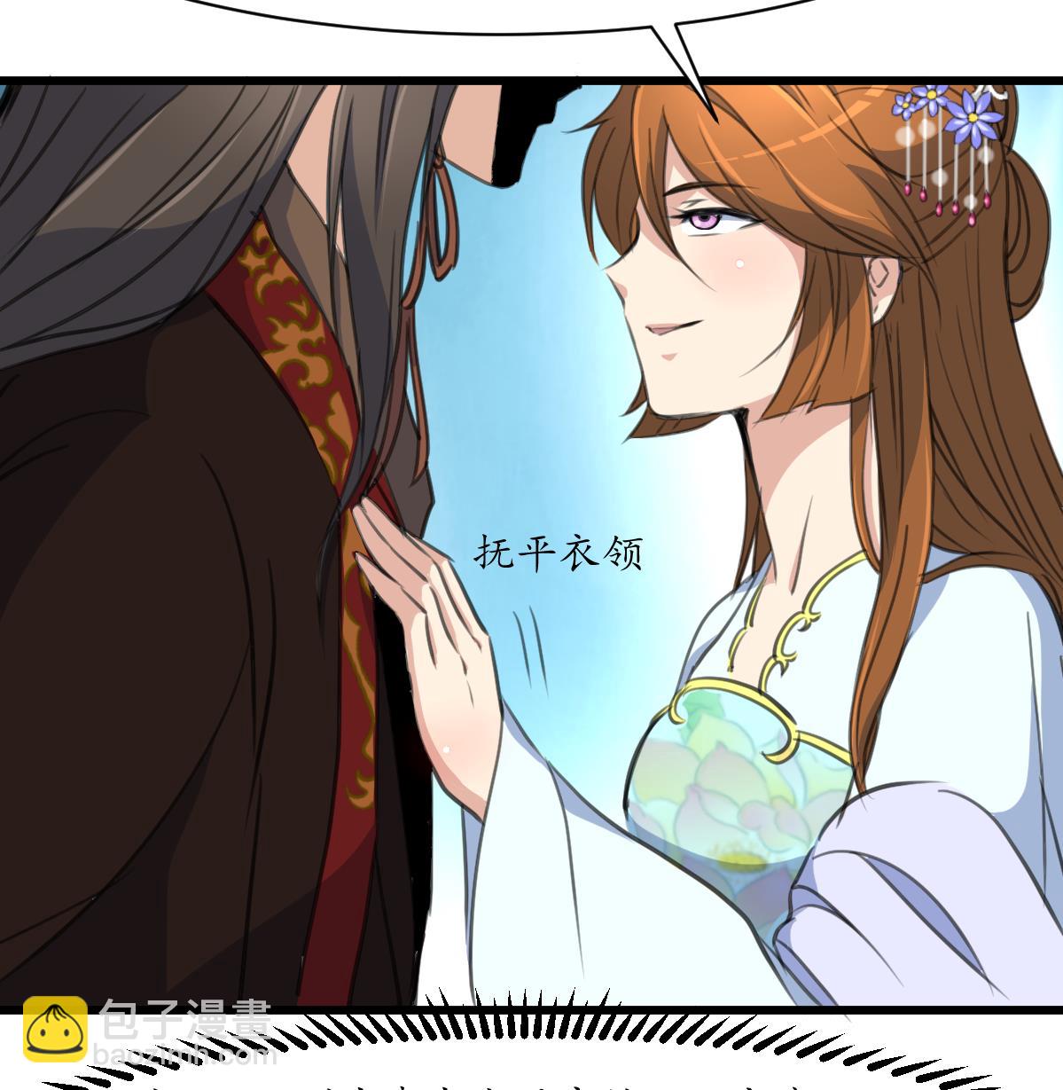 第179话 劝你离我远点-第180话