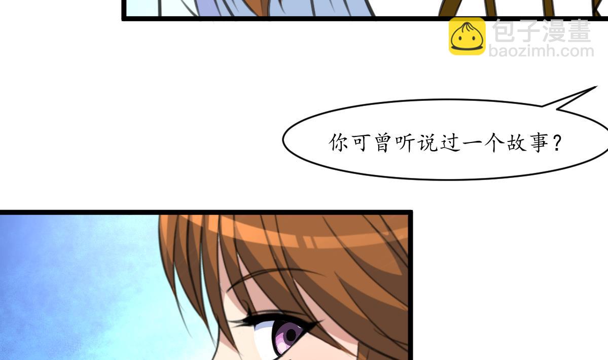 第179话 劝你离我远点-第180话
