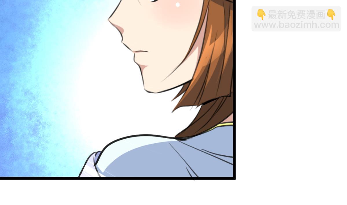 第179话 劝你离我远点-第180话