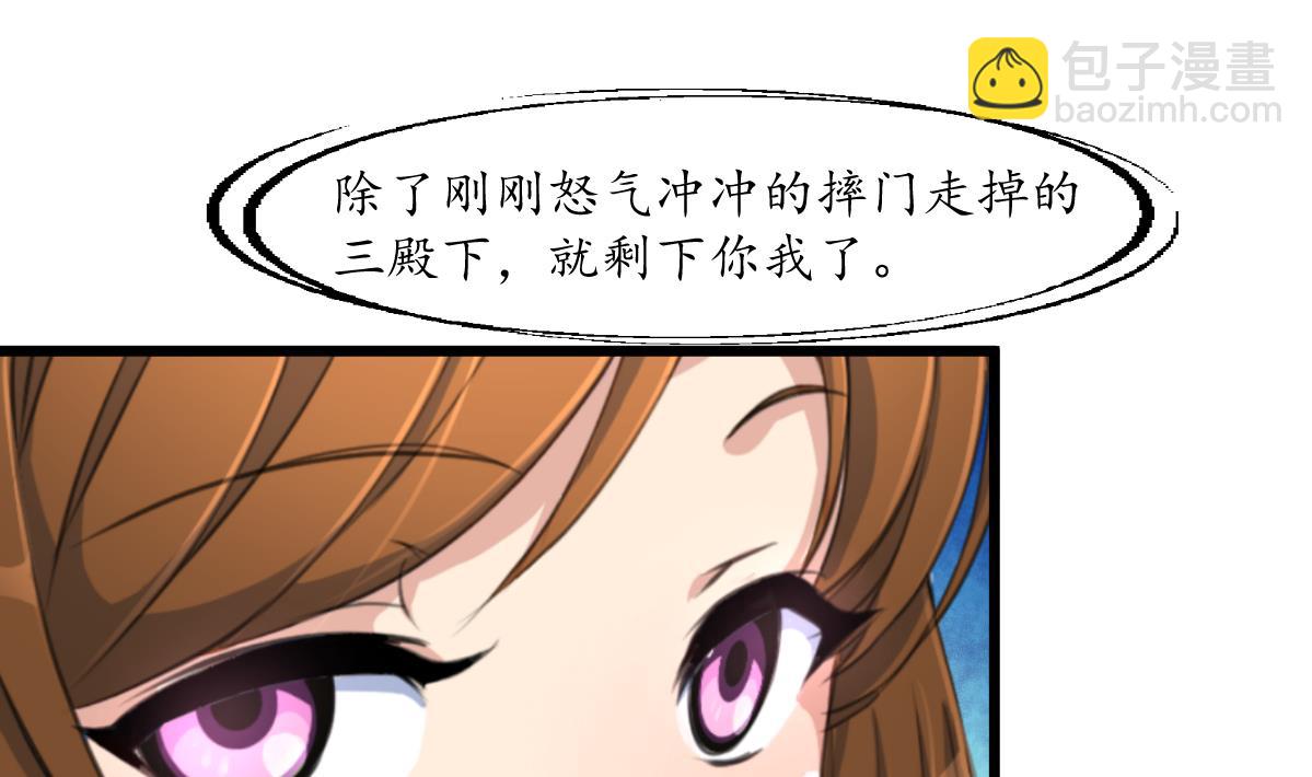 第181话 这个人情我记住了-第182话