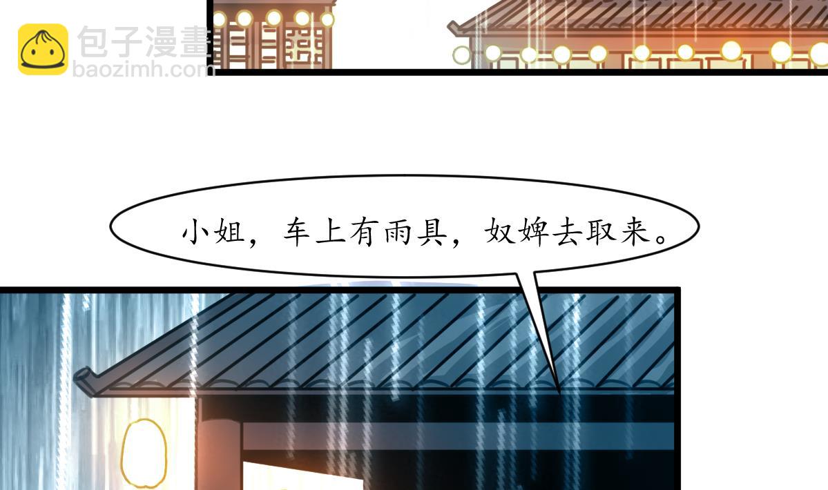 第181话 这个人情我记住了-第182话