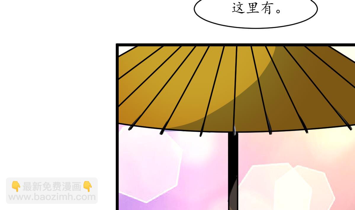 第181话 这个人情我记住了-第182话