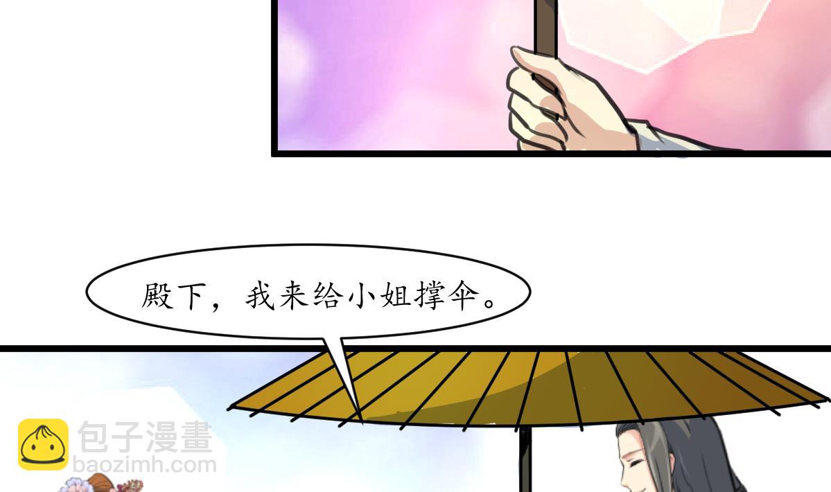 第181话 这个人情我记住了-第182话