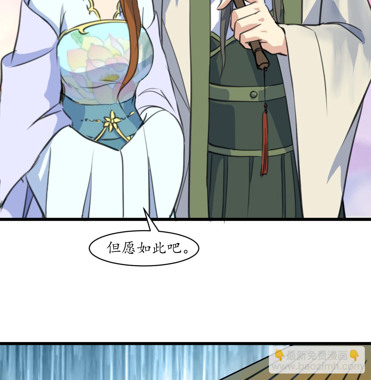 第181话 这个人情我记住了-第182话