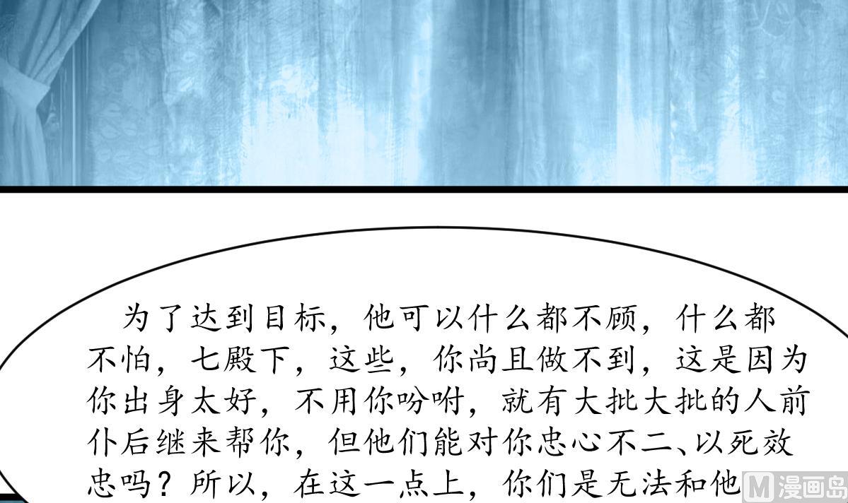 第181话 这个人情我记住了-第182话