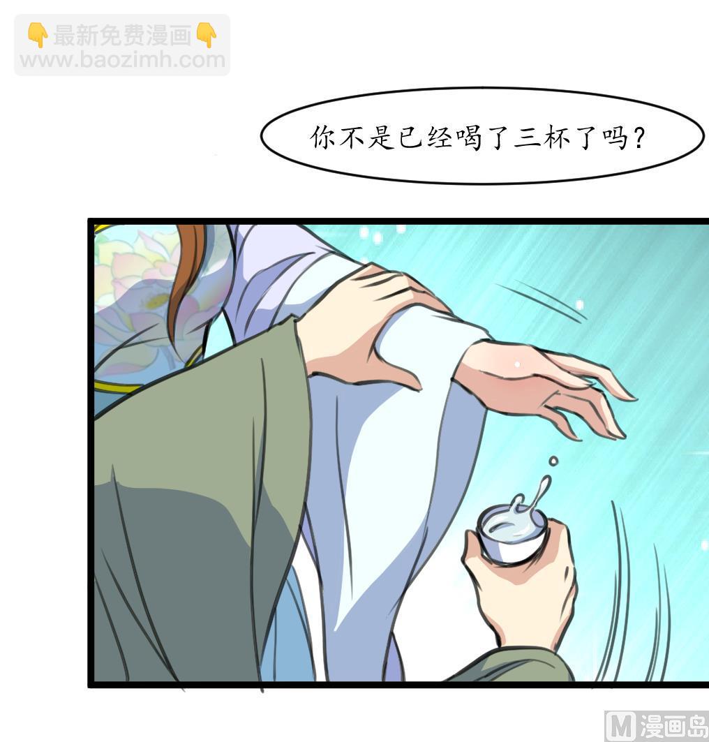 第183话 喜欢看你笑-第184话