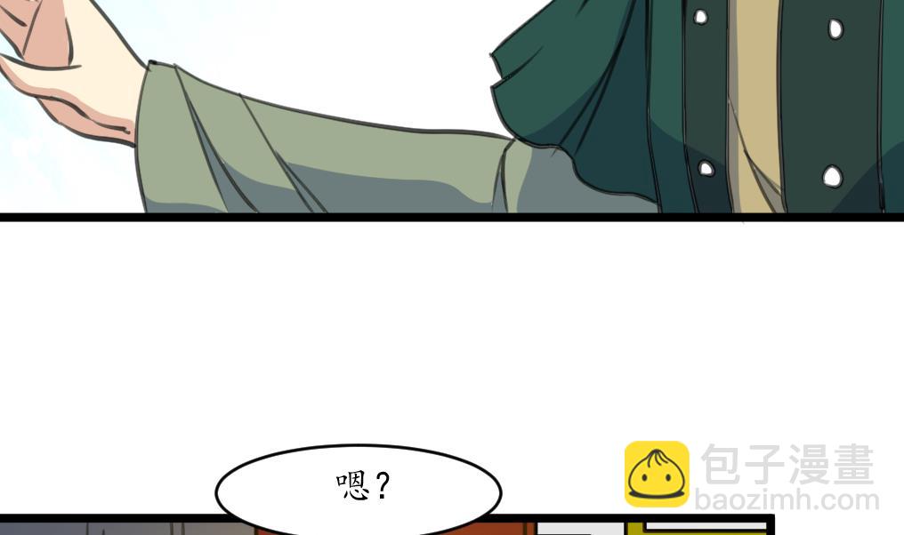 第183话 喜欢看你笑-第184话