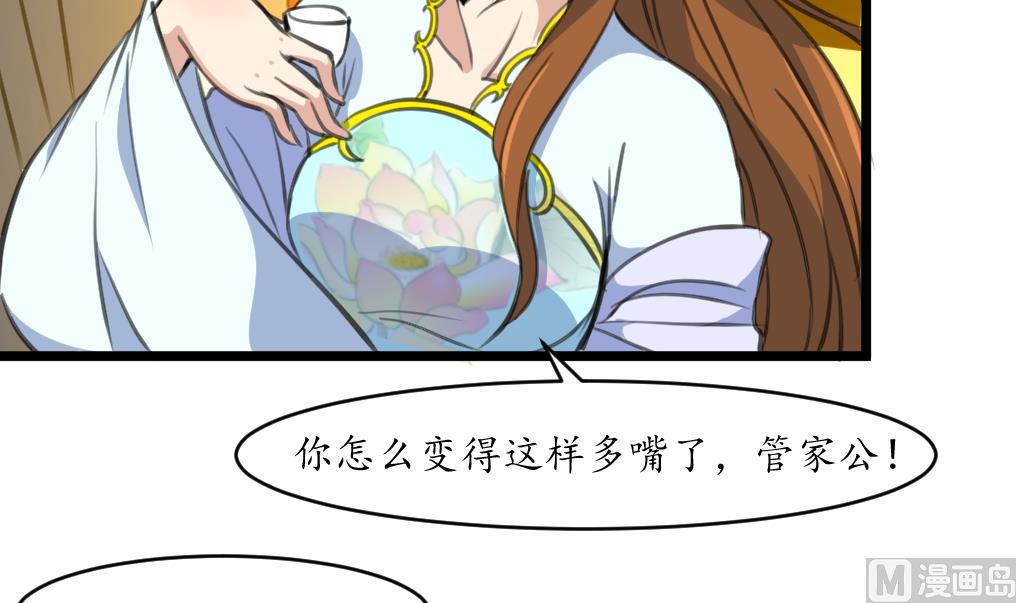 第183话 喜欢看你笑-第184话