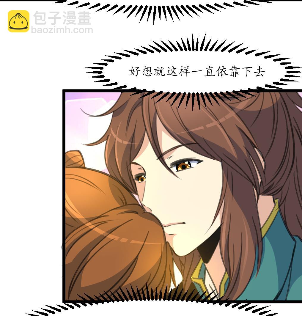 第183话 喜欢看你笑-第184话