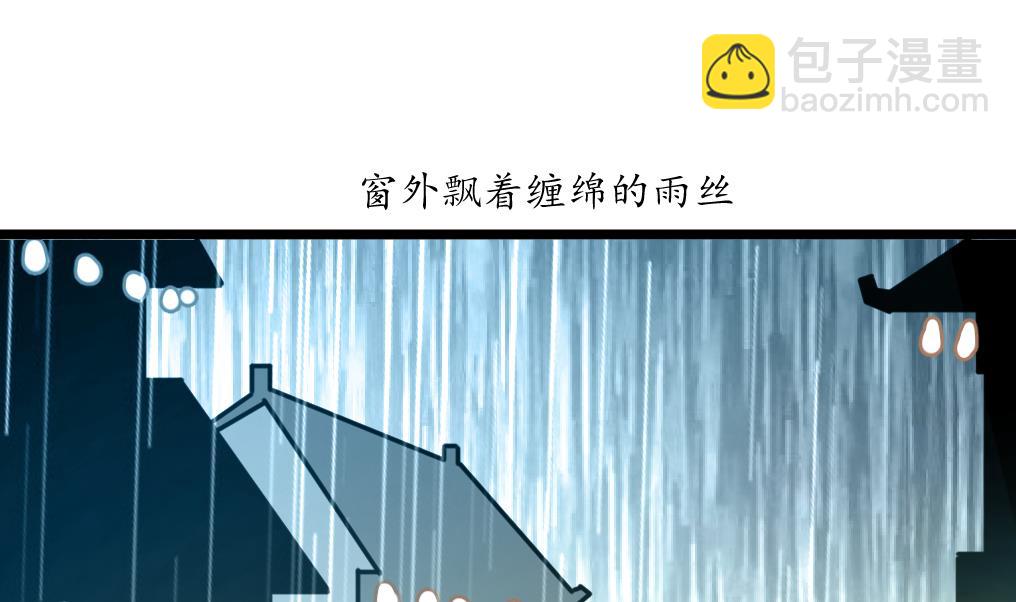 第183话 喜欢看你笑-第184话