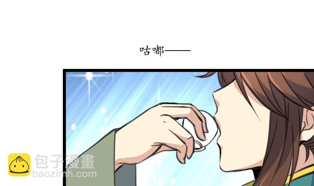 第183话 喜欢看你笑-第184话