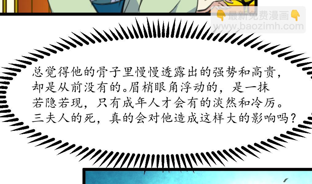 第183话 喜欢看你笑-第184话
