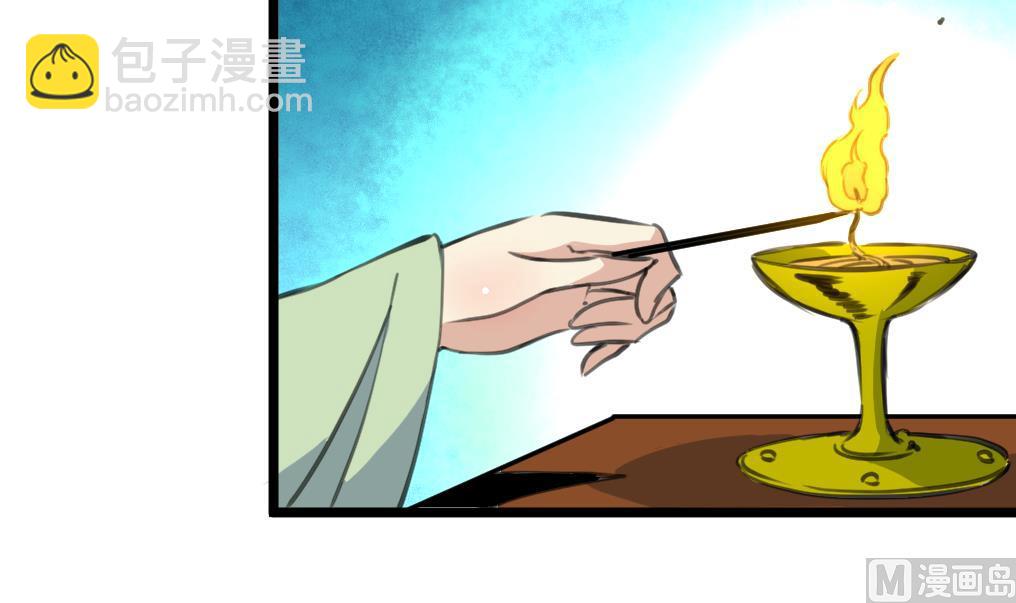 第183话 喜欢看你笑-第184话