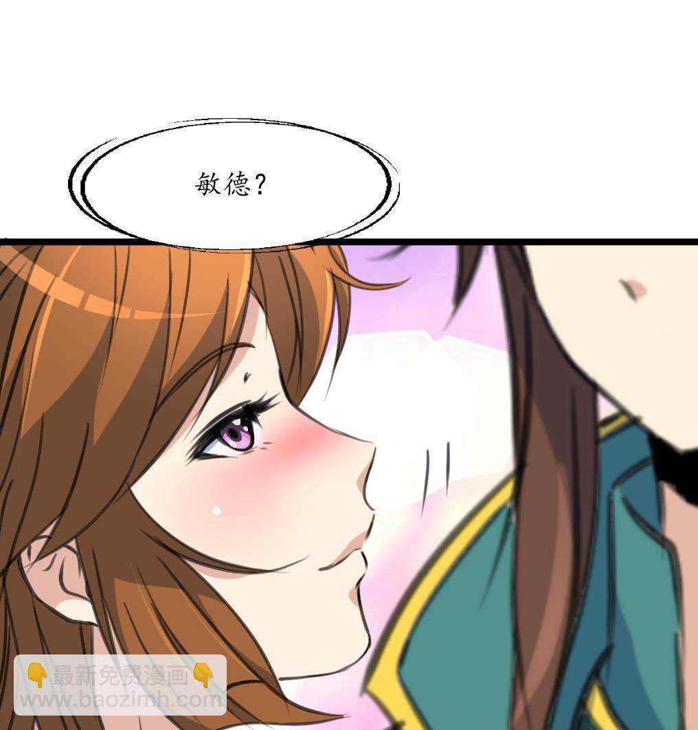 第183话 喜欢看你笑-第184话