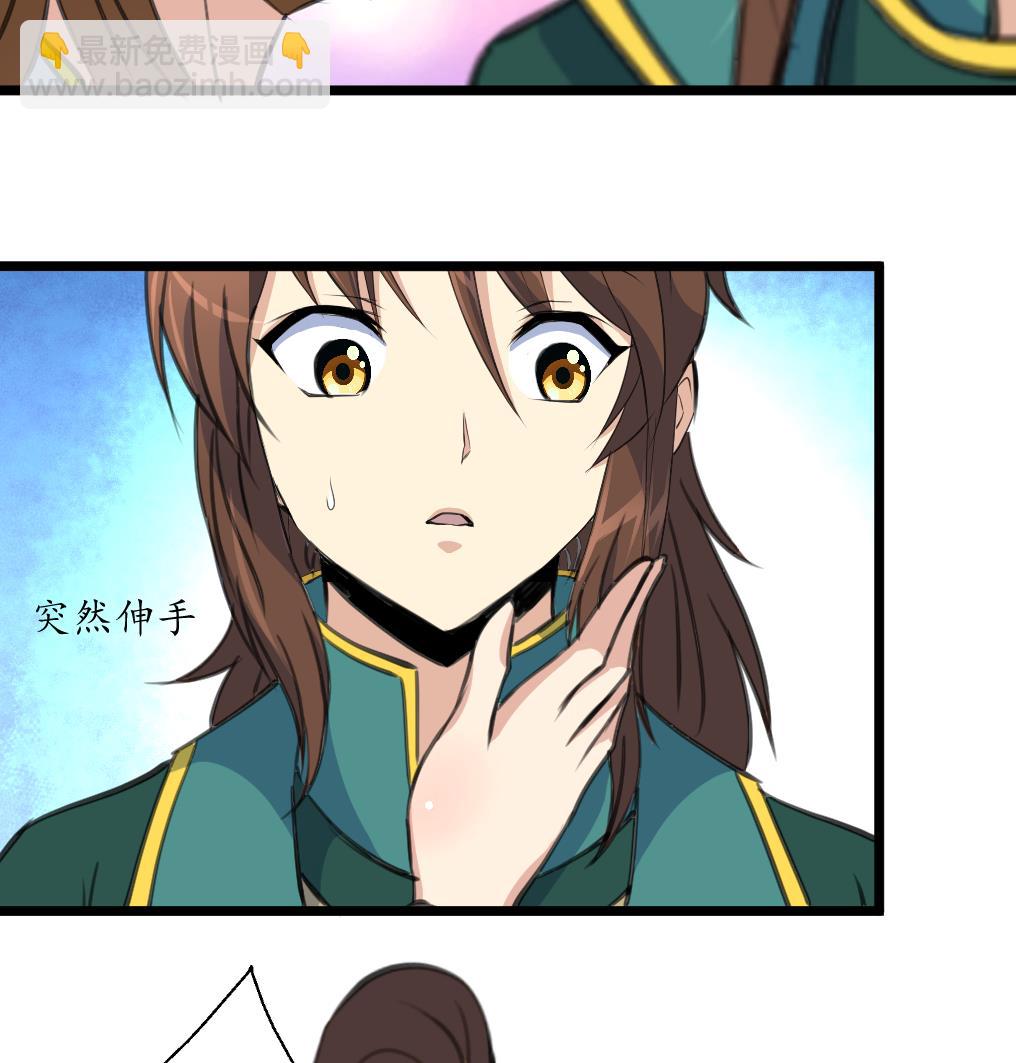 第183话 喜欢看你笑-第184话