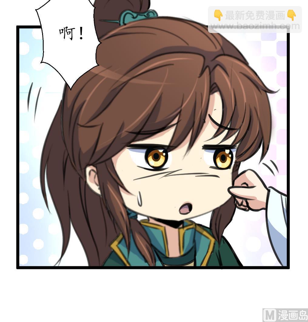第183话 喜欢看你笑-第184话