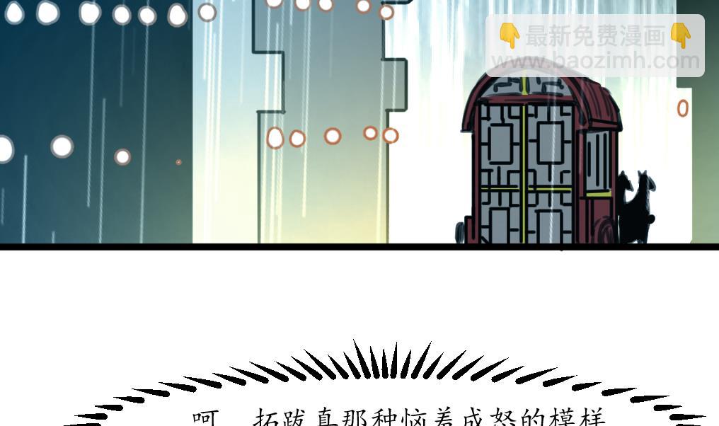第183话 喜欢看你笑-第184话