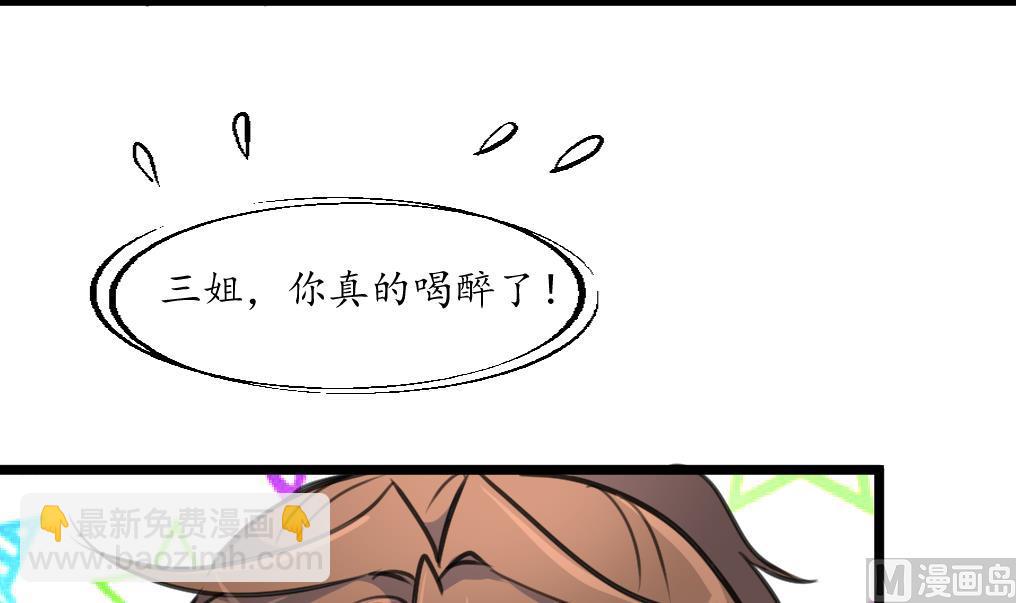 第183话 喜欢看你笑-第184话