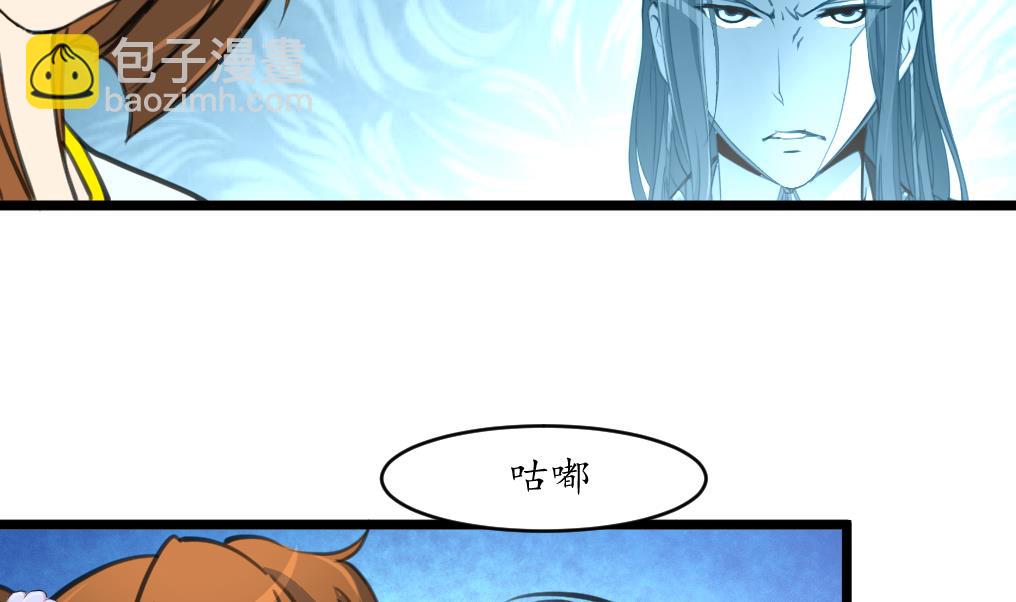第183话 喜欢看你笑-第184话