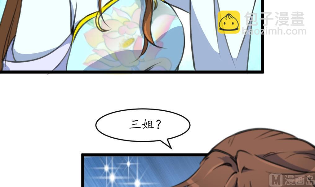 第183话 喜欢看你笑-第184话