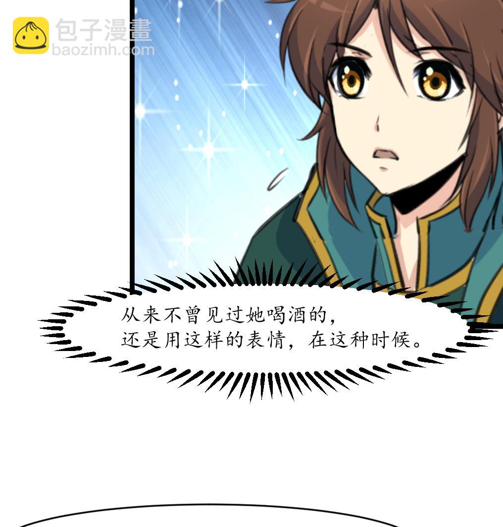 第183话 喜欢看你笑-第184话