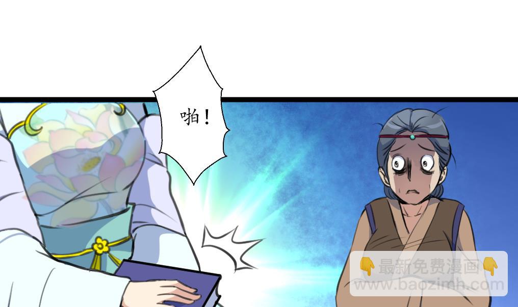 第185话 体面的庶女-第186话