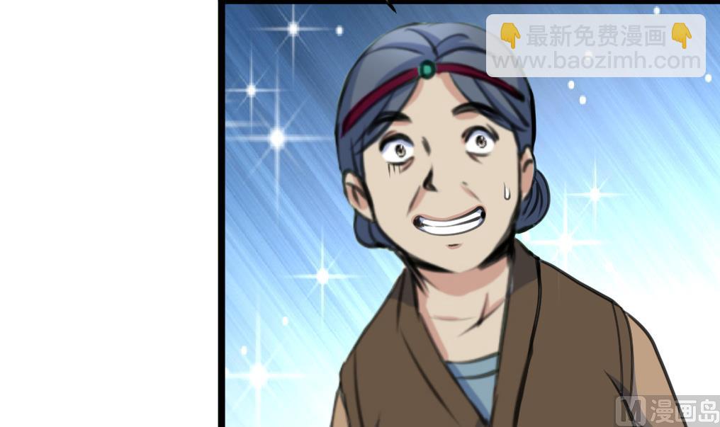 第185话 体面的庶女-第186话
