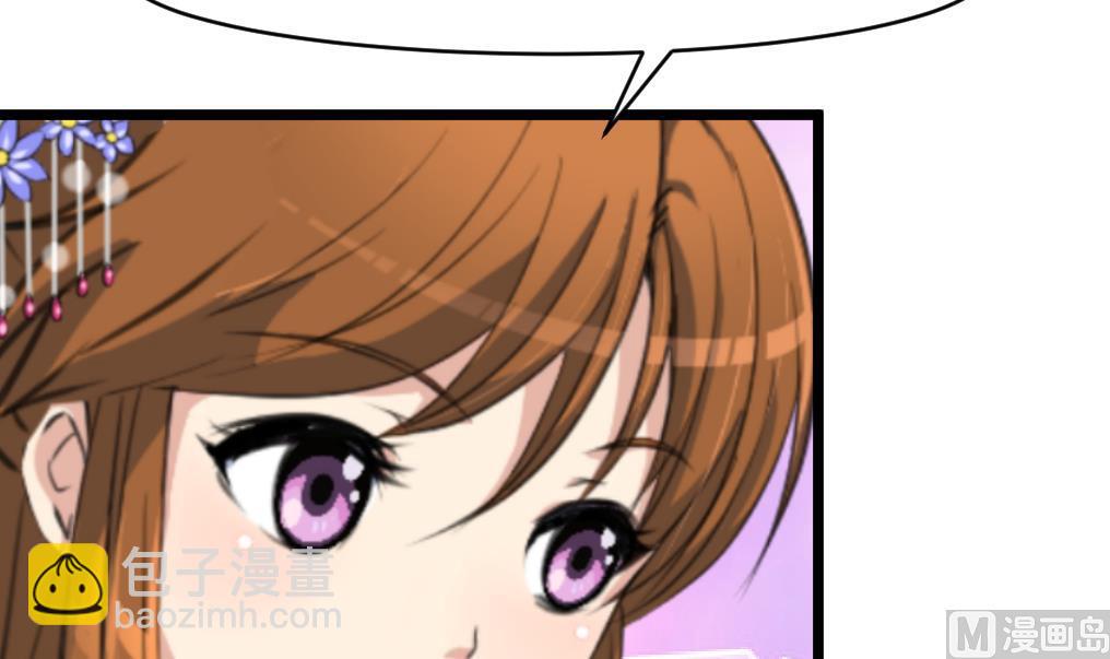 第185话 体面的庶女-第186话