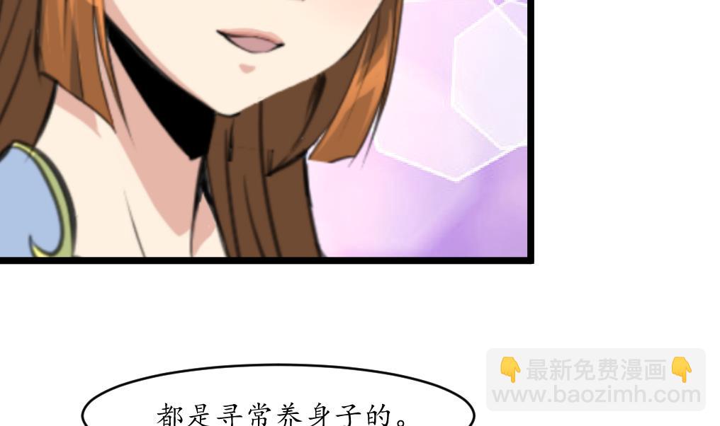 第185话 体面的庶女-第186话