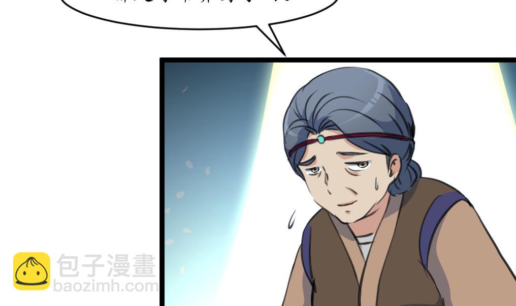 第185话 体面的庶女-第186话