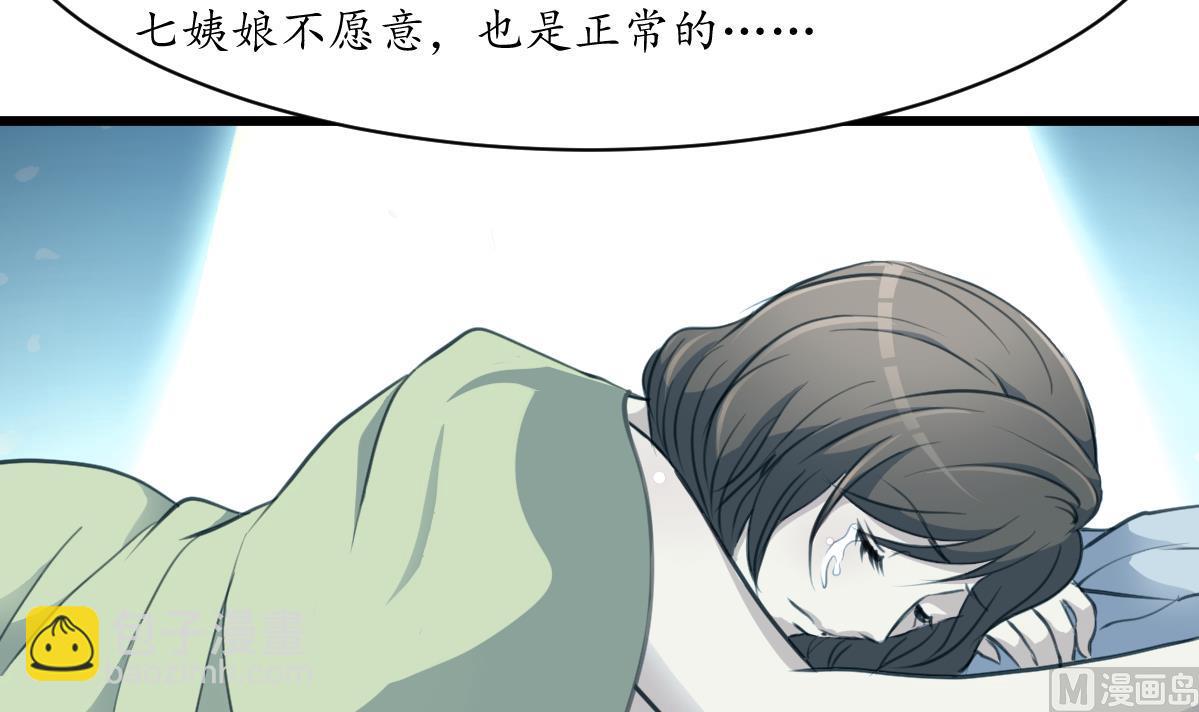 第187话 为何不信-第188话