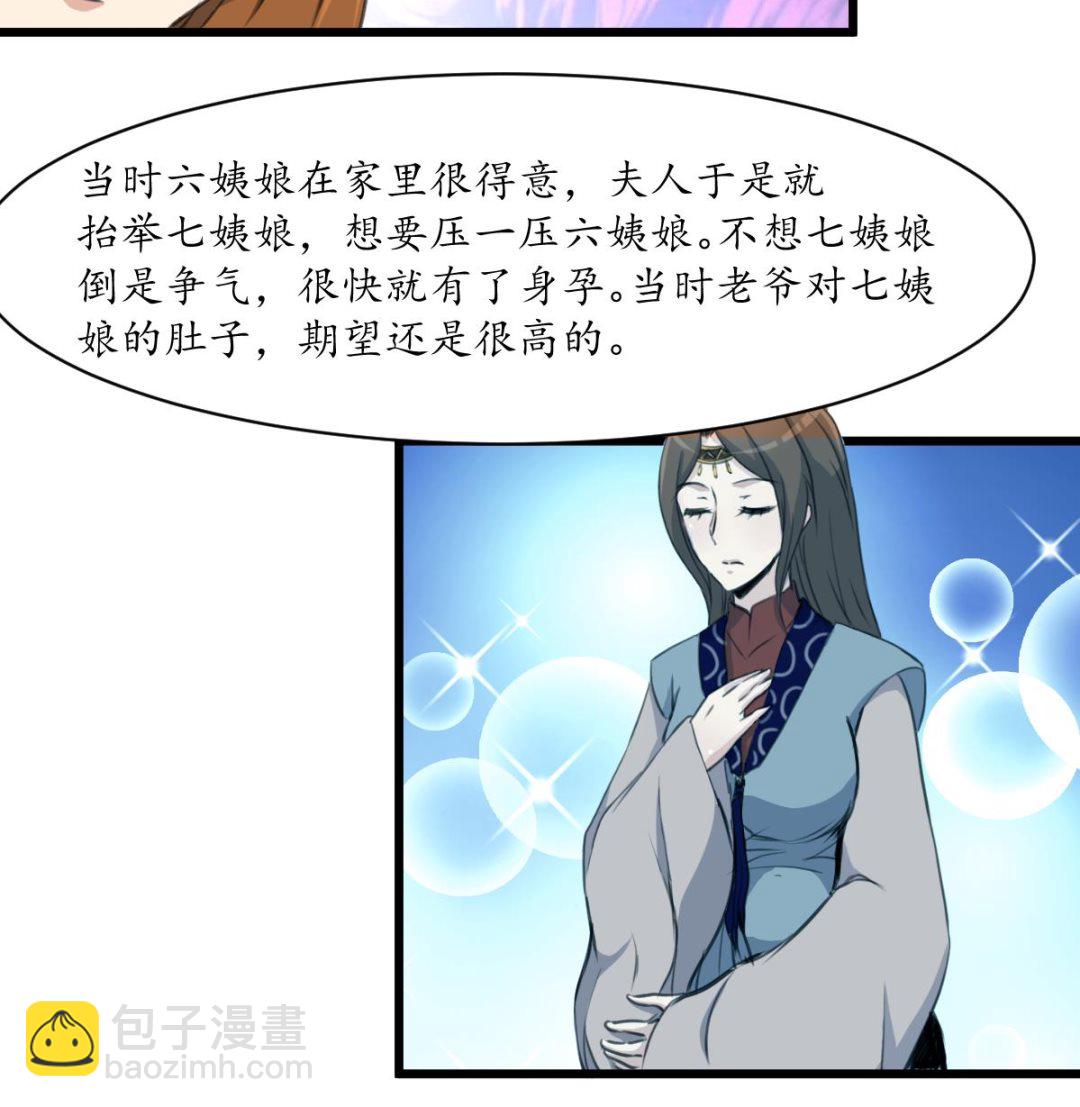 第187话 为何不信-第188话