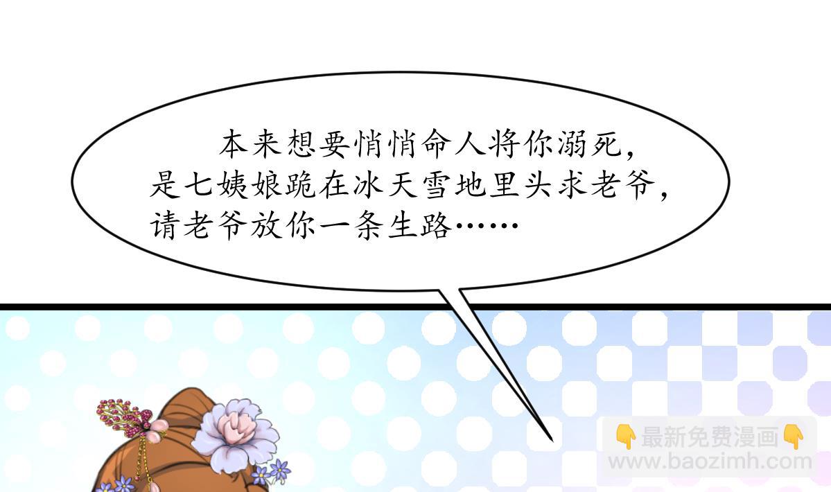 第187话 为何不信-第188话