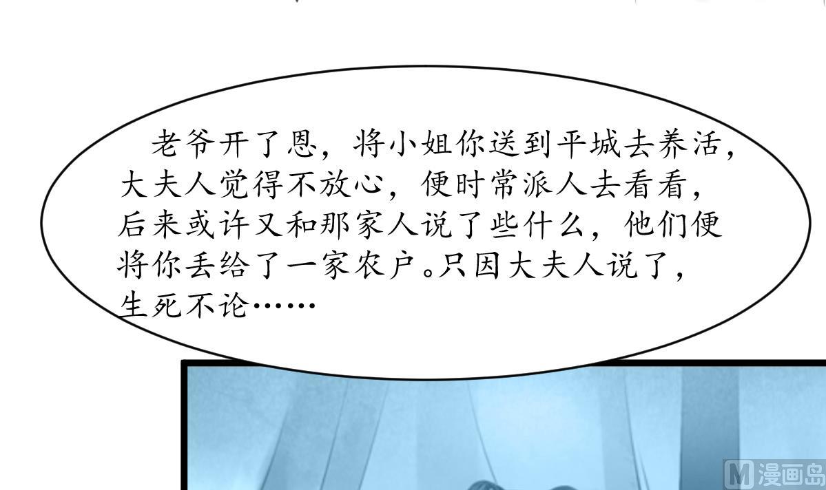 第187话 为何不信-第188话
