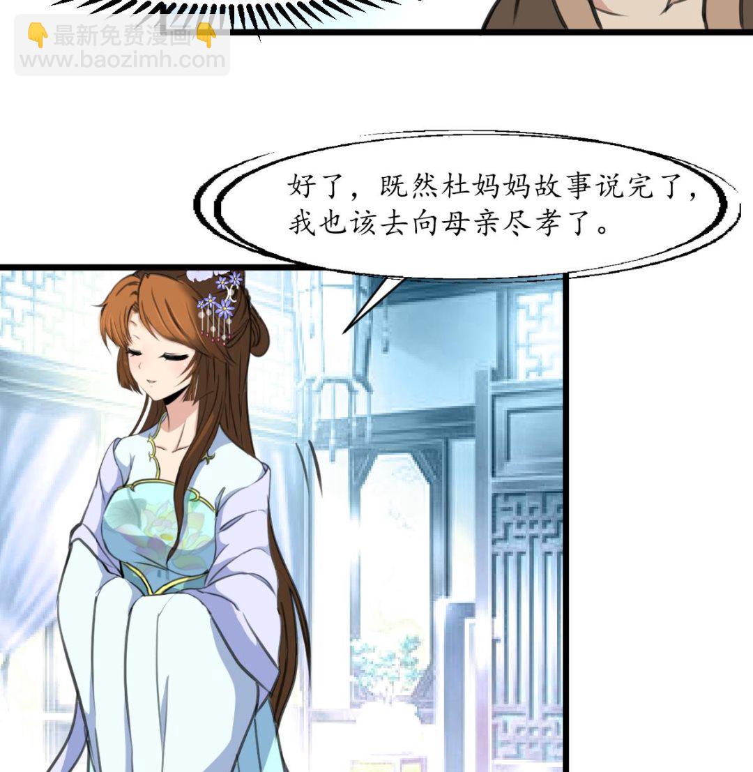 第187话 为何不信-第188话